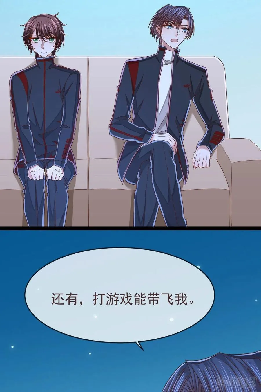第120话 第20页