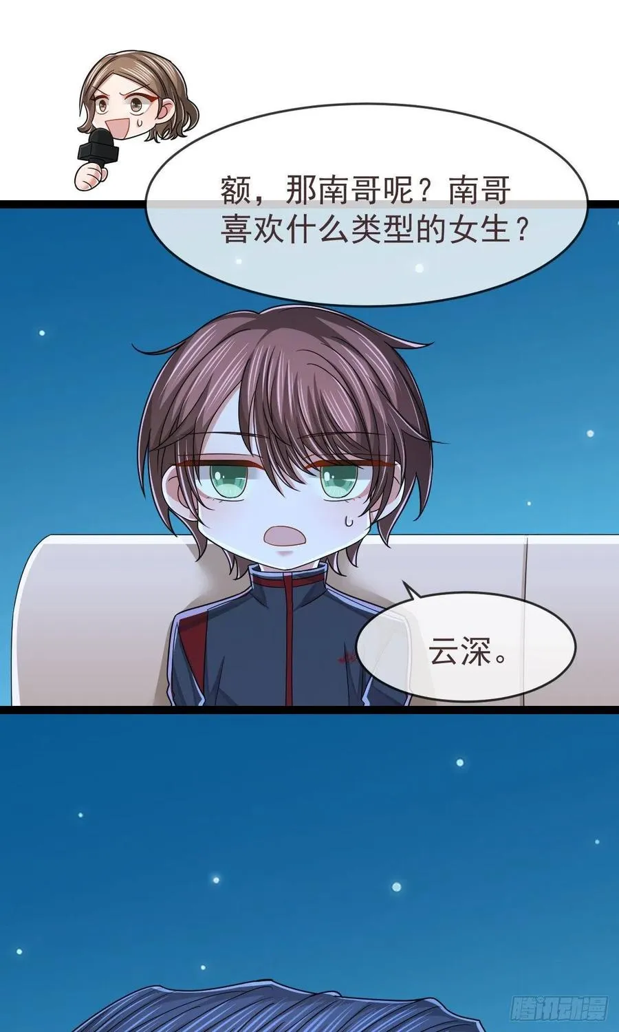第120话 第22页