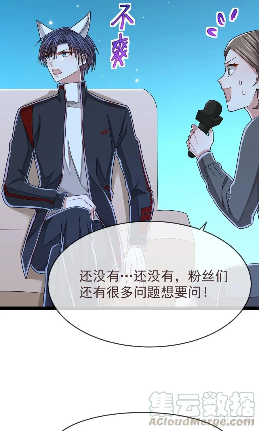 第120话 第25页