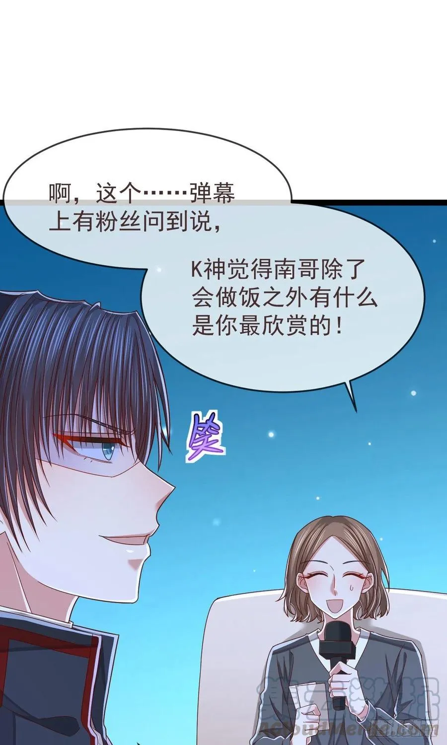 第120话 第27页