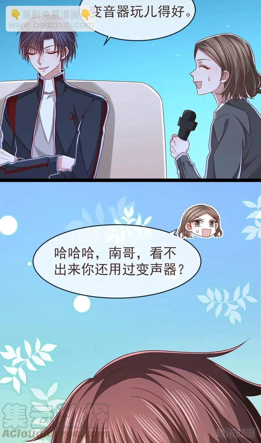 第120话 第29页