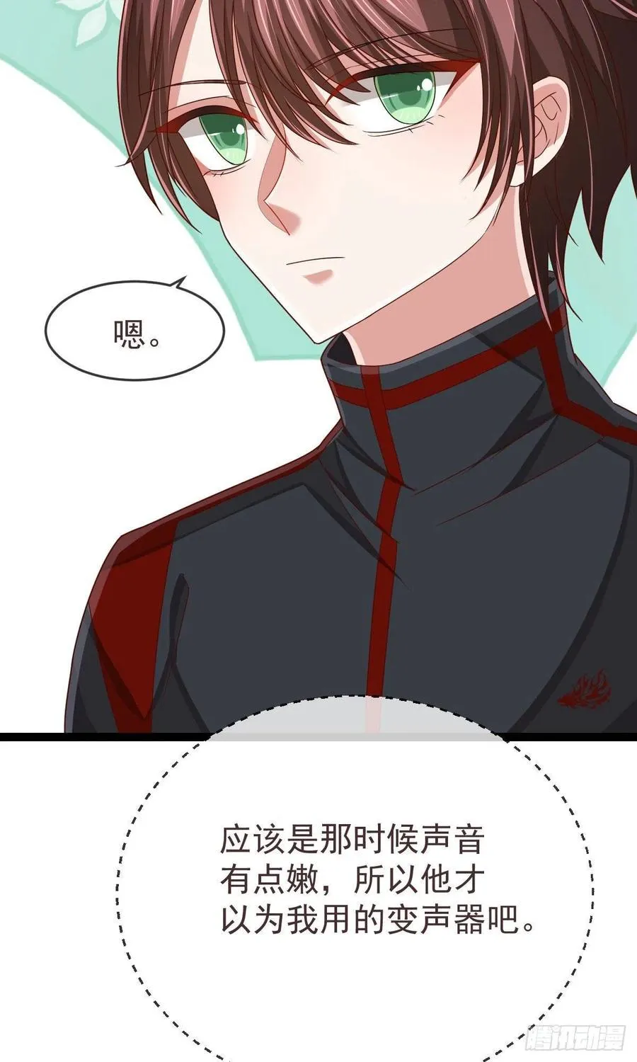 第120话 第30页