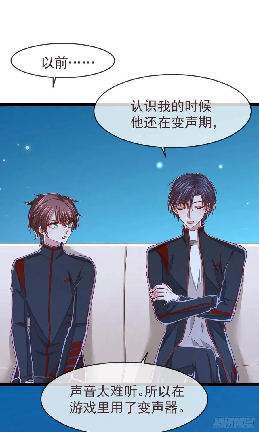 第120话 第32页