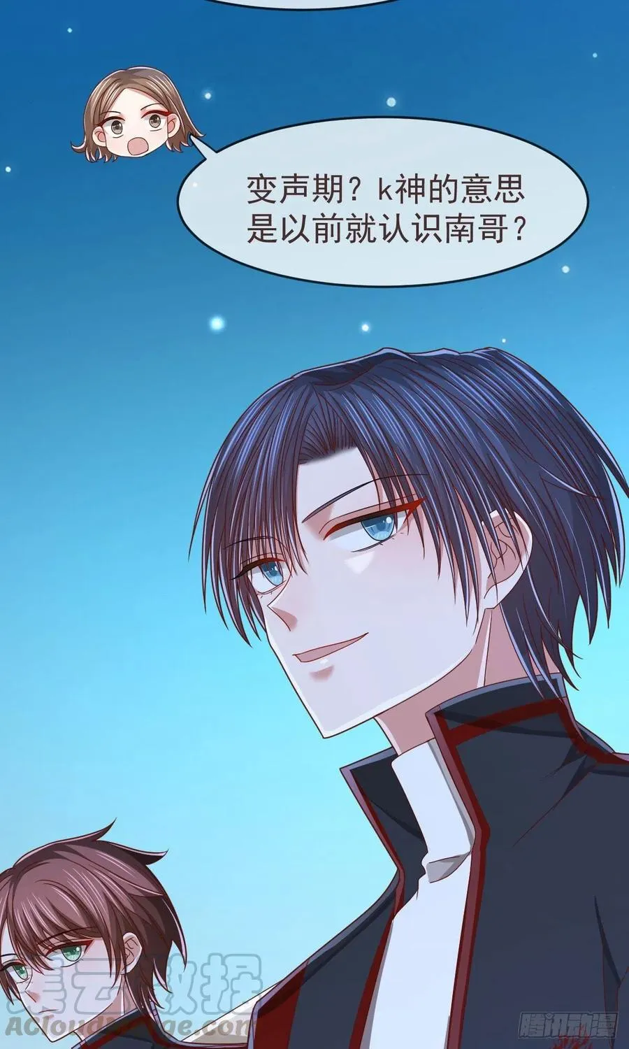 第120话 第33页