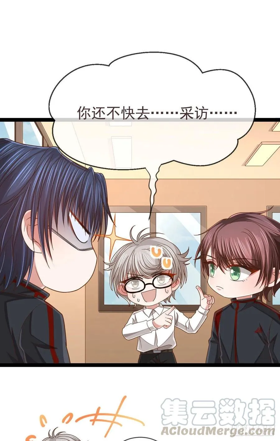 第118话 第13页