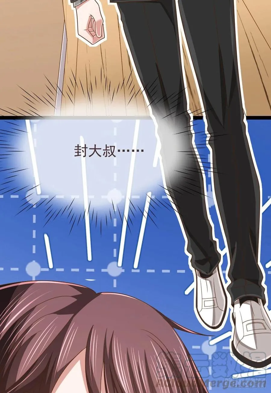 第118话 第19页