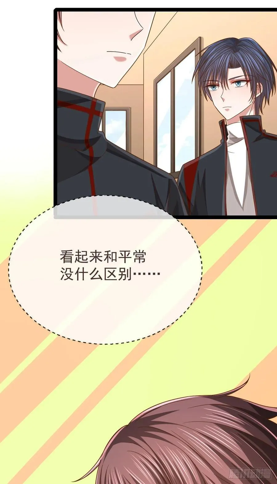 第118话 第21页