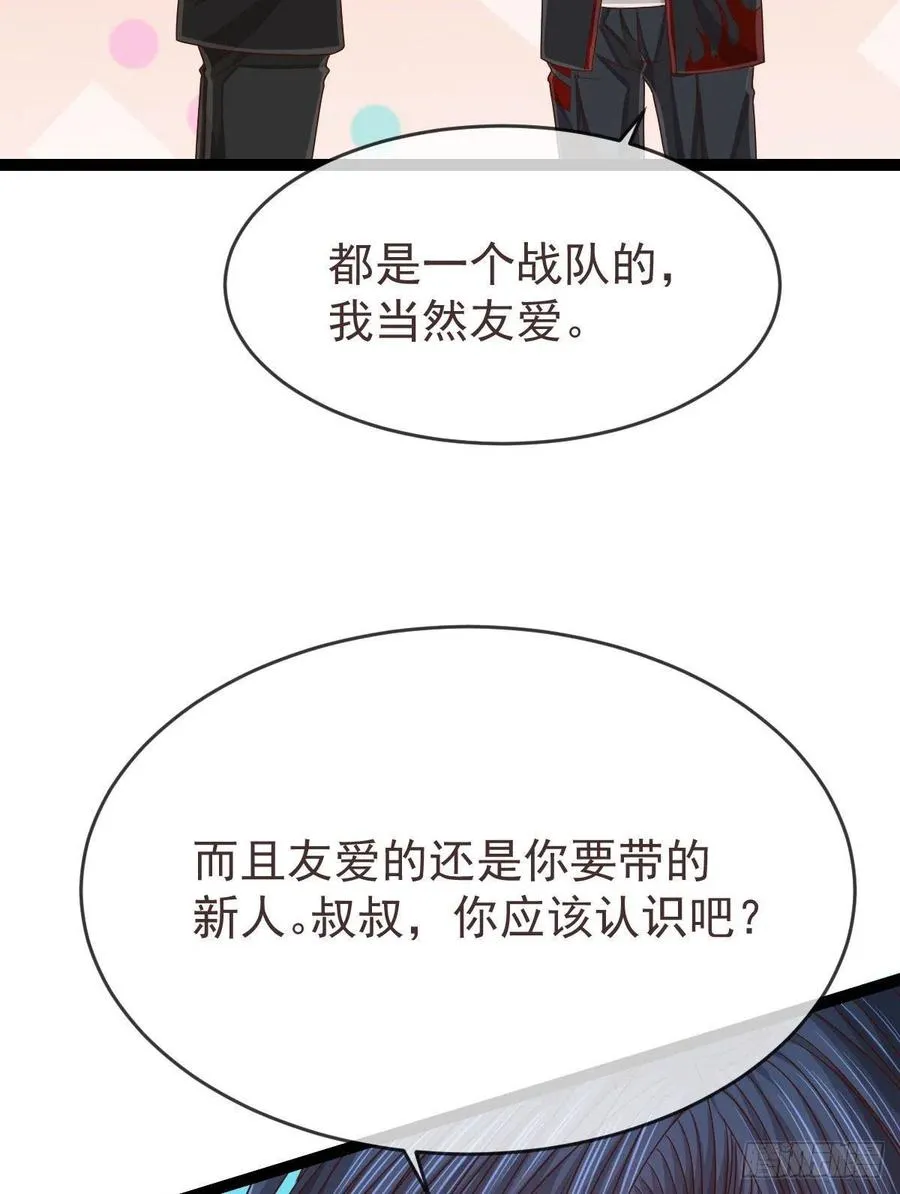 第118话 第30页