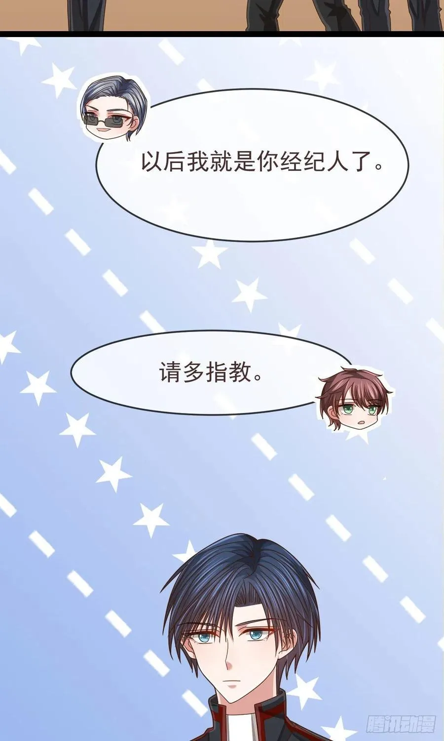 第118话 第36页