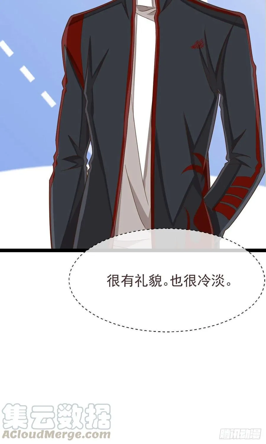 第118话 第37页