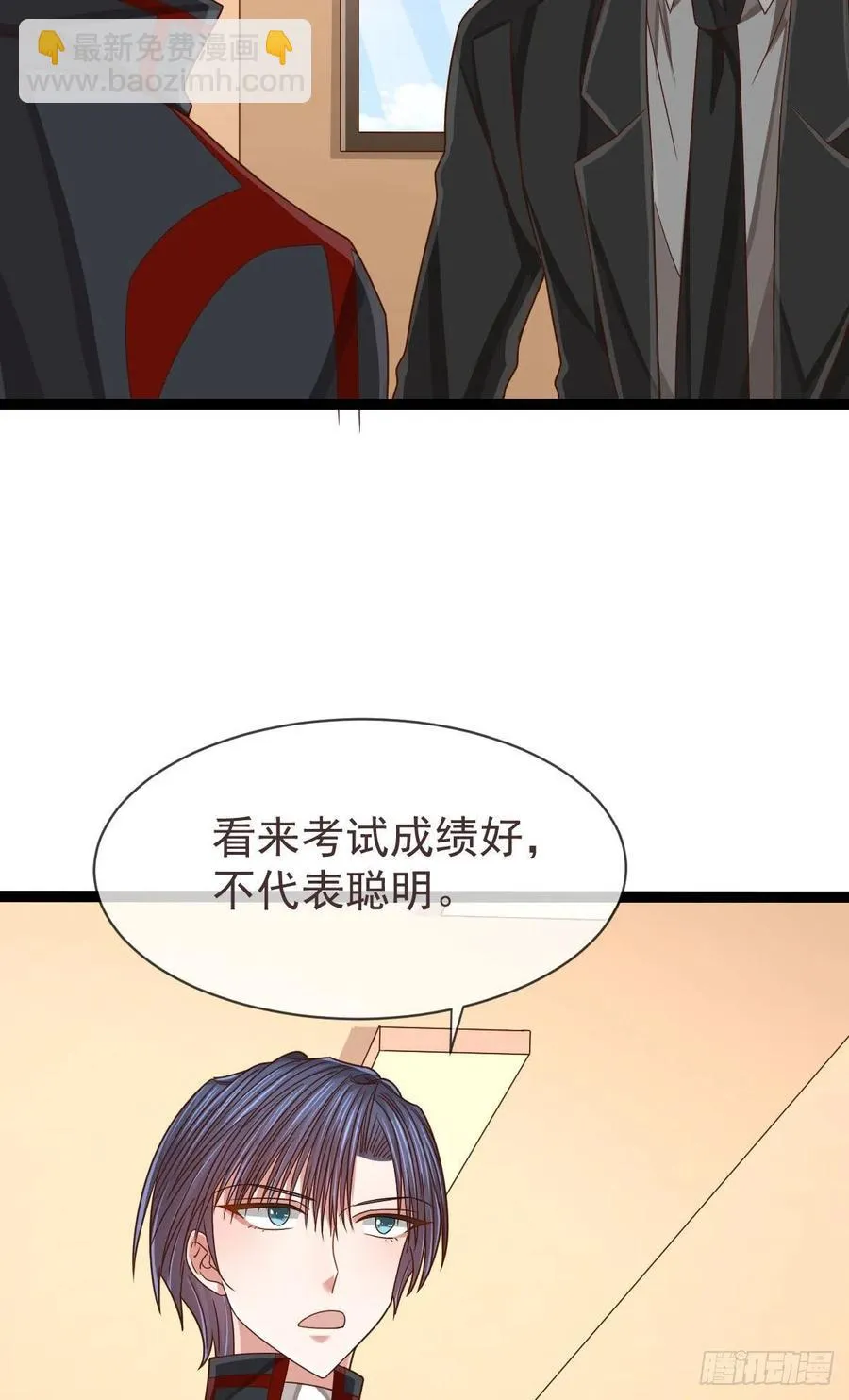 第118话 第41页