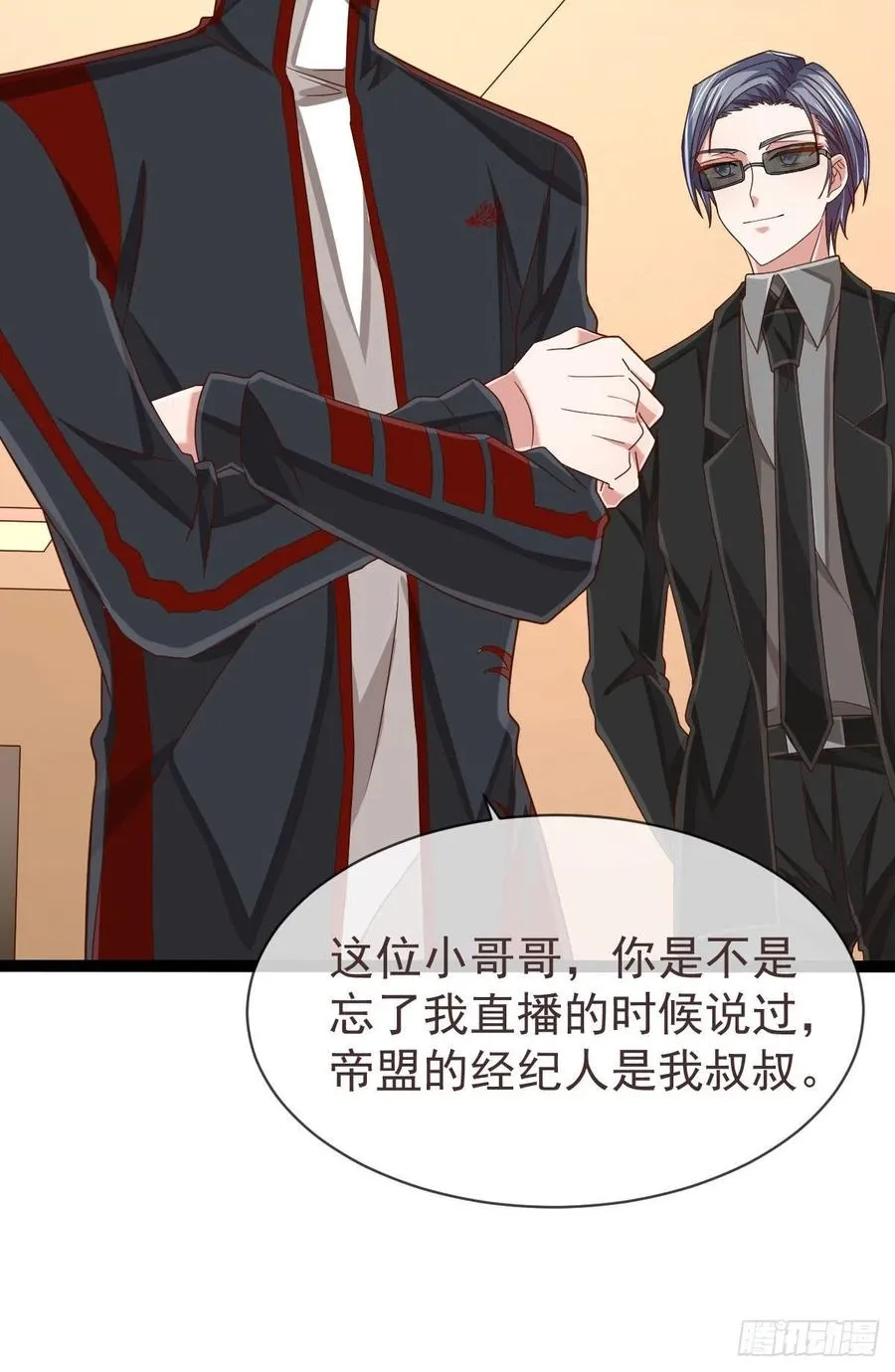 第118话 第42页