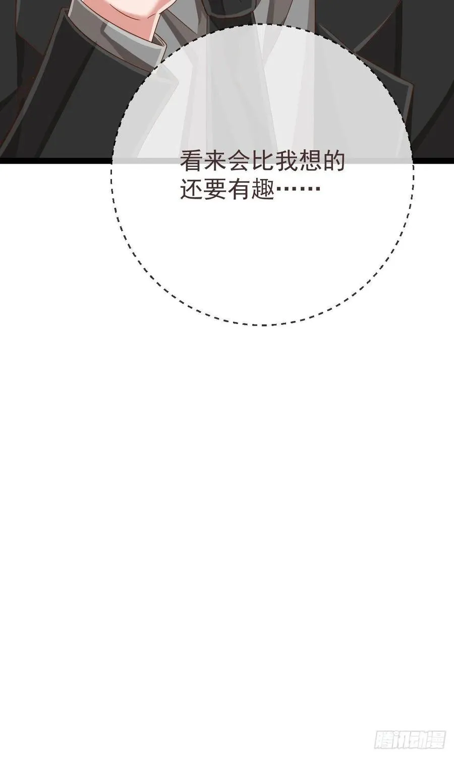 第118话 第47页
