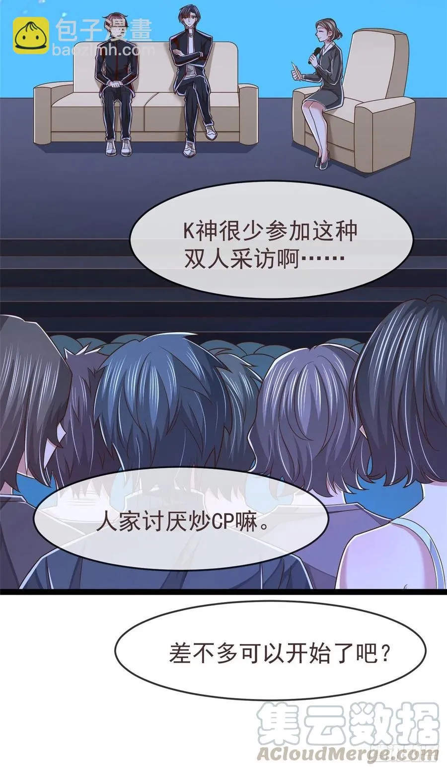 第119话 第21页