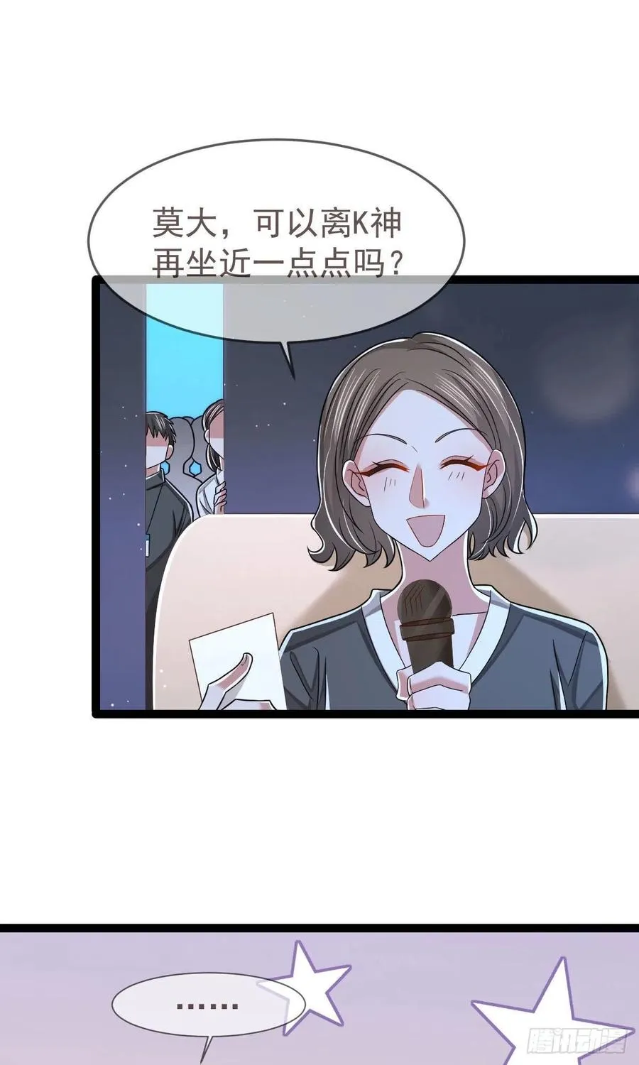 第119话 第22页