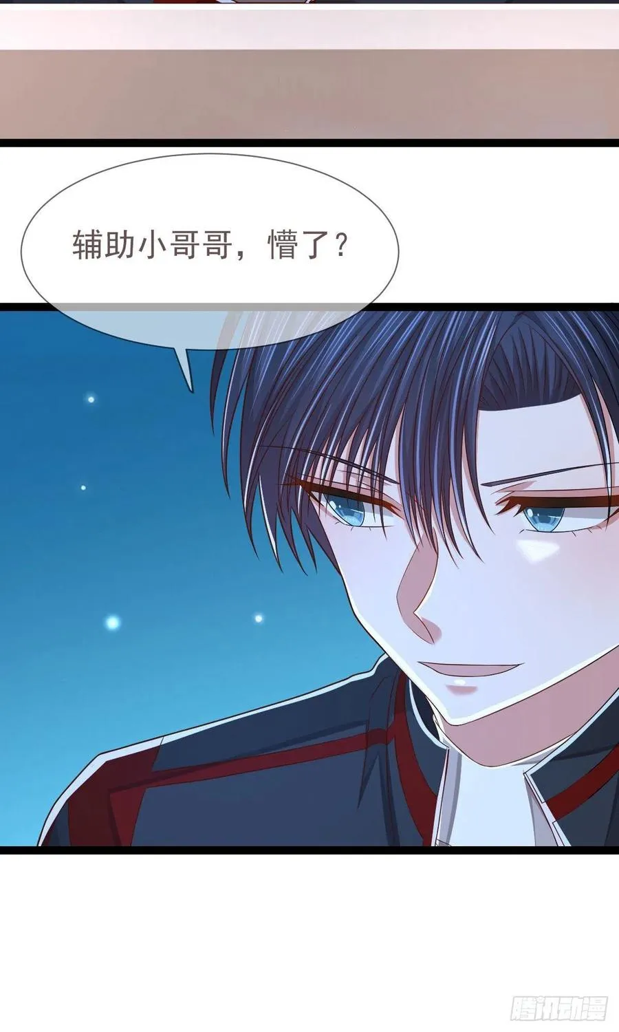 第119话 第26页
