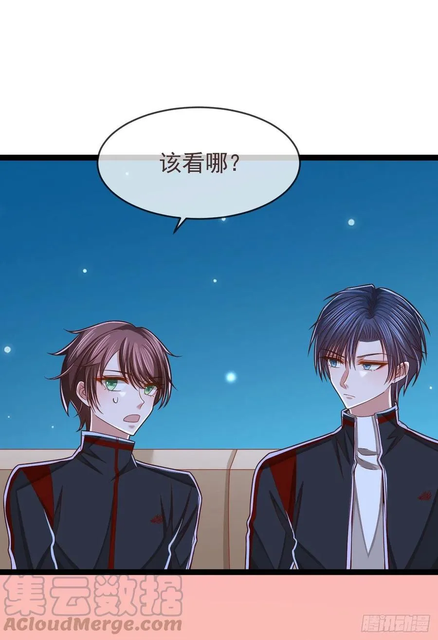 第119话 第27页