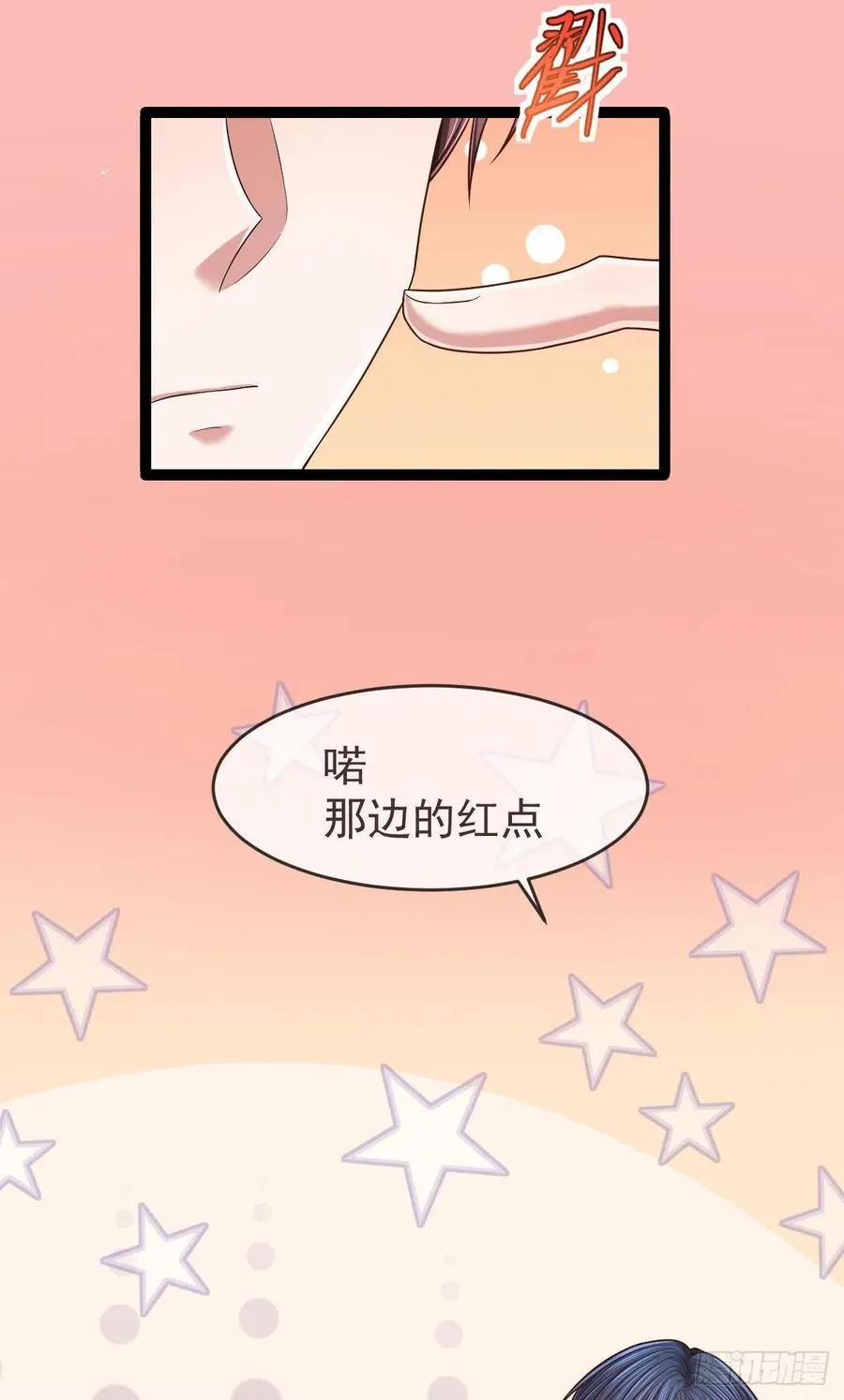 第119话 第28页