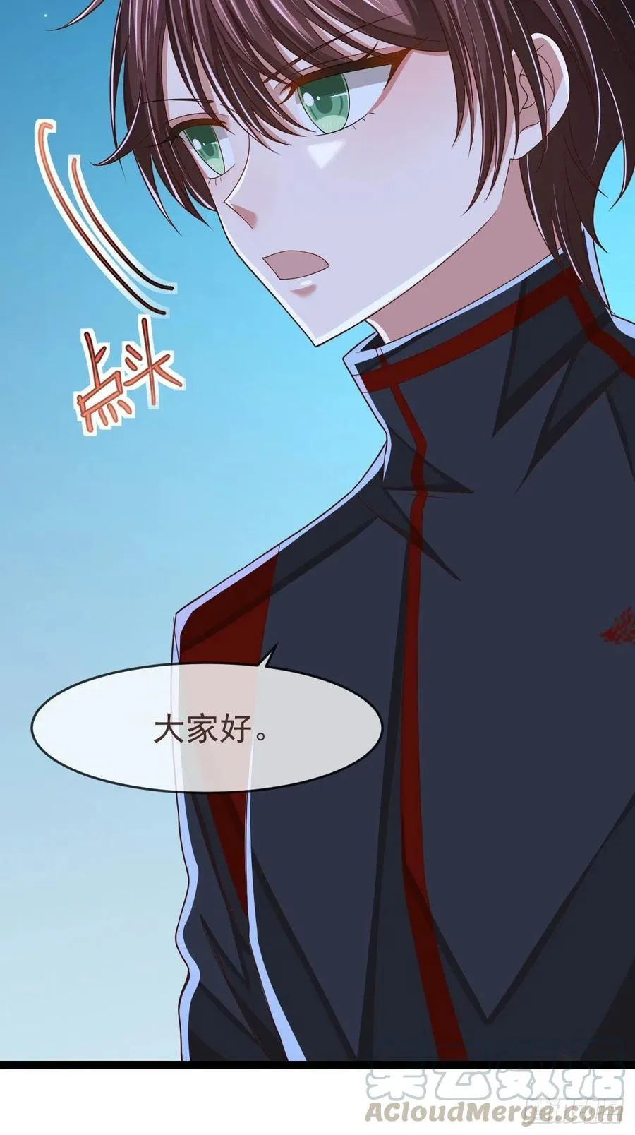 第119话 第31页