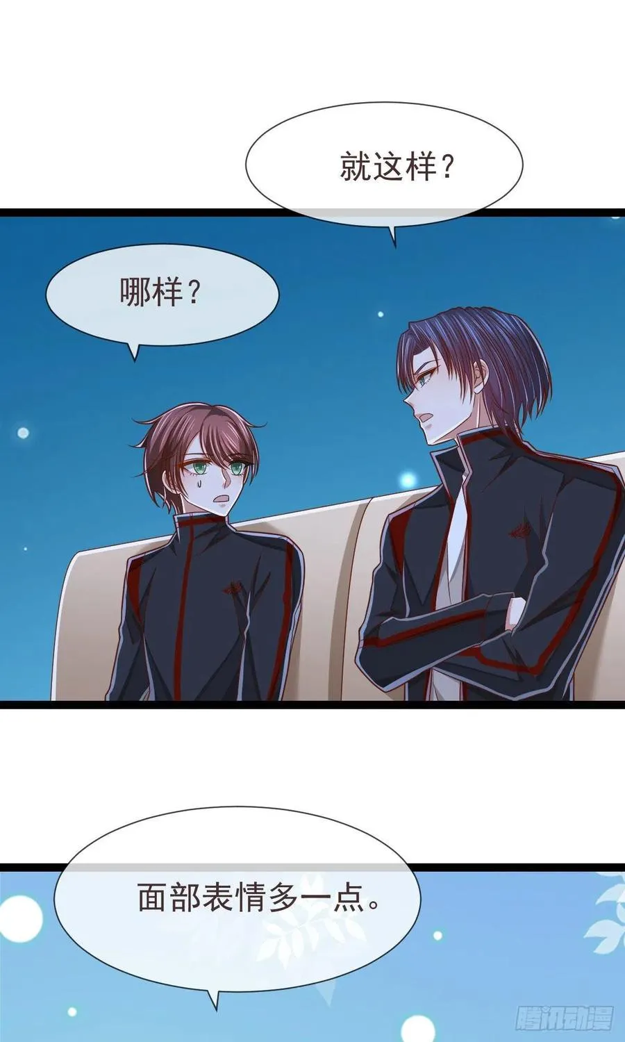 第119话 第32页