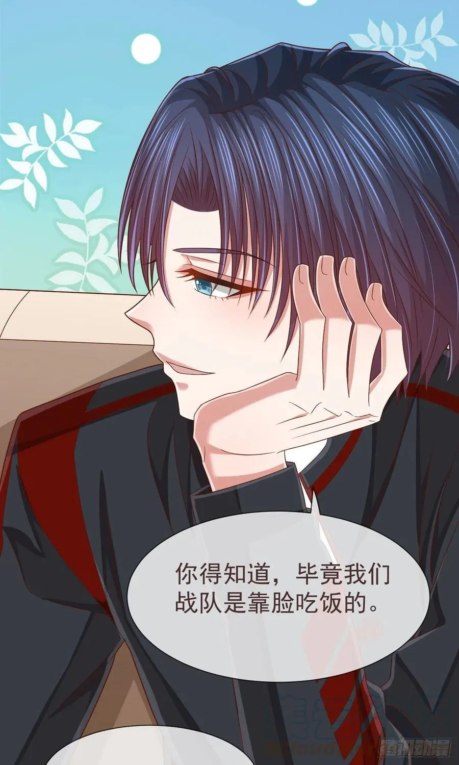 第119话 第33页