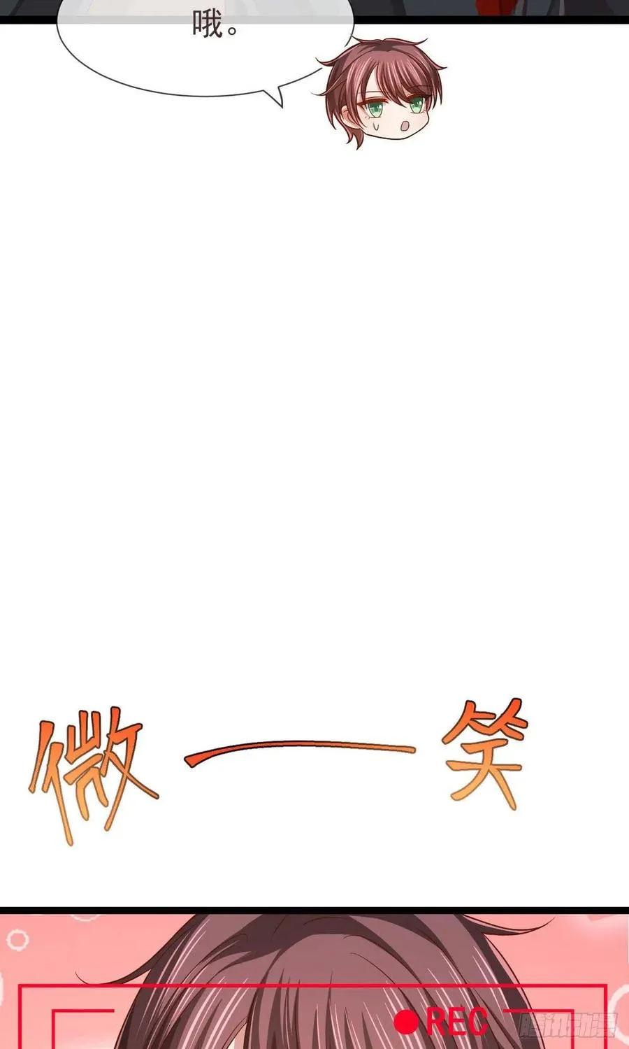 第119话 第34页