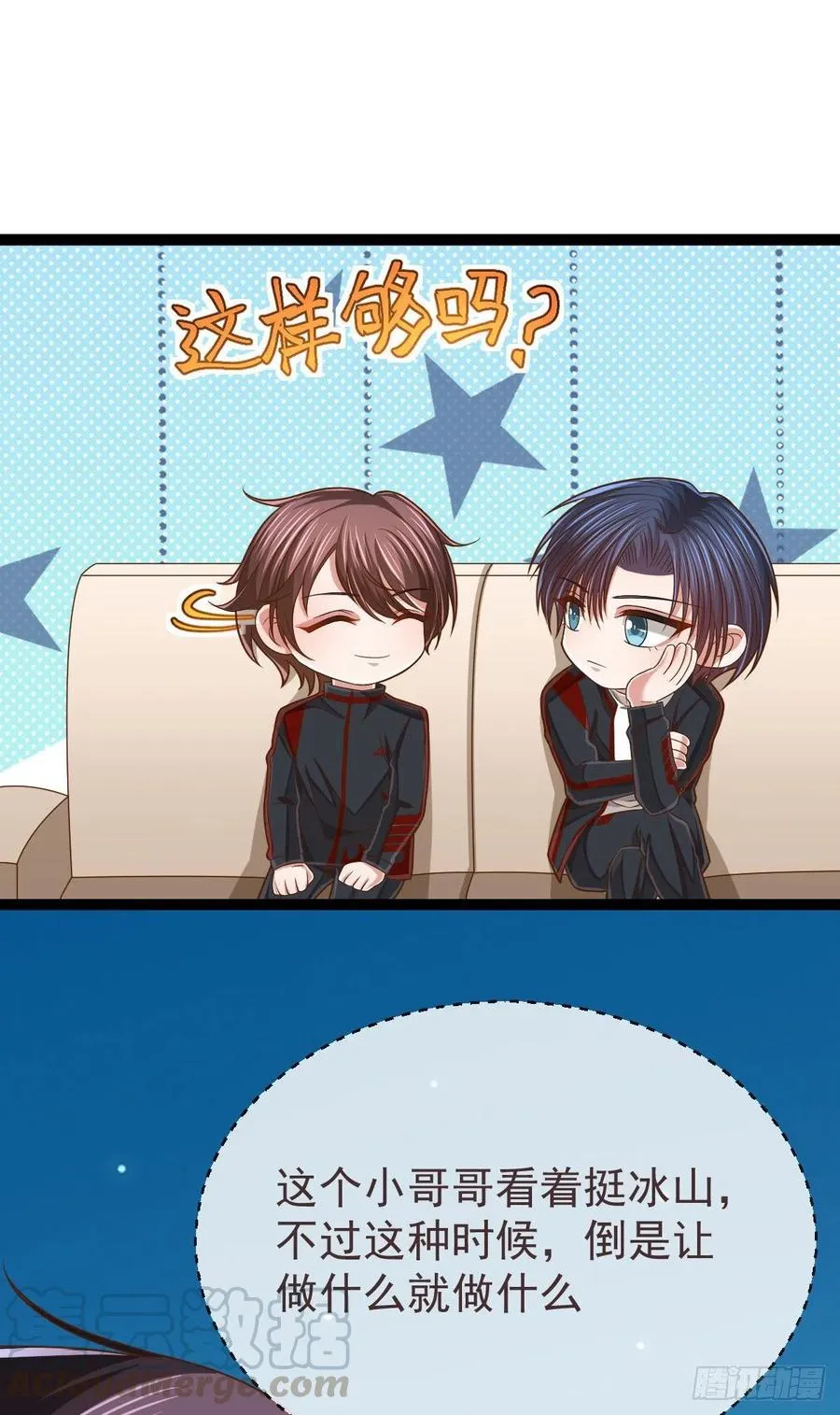 第119话 第37页