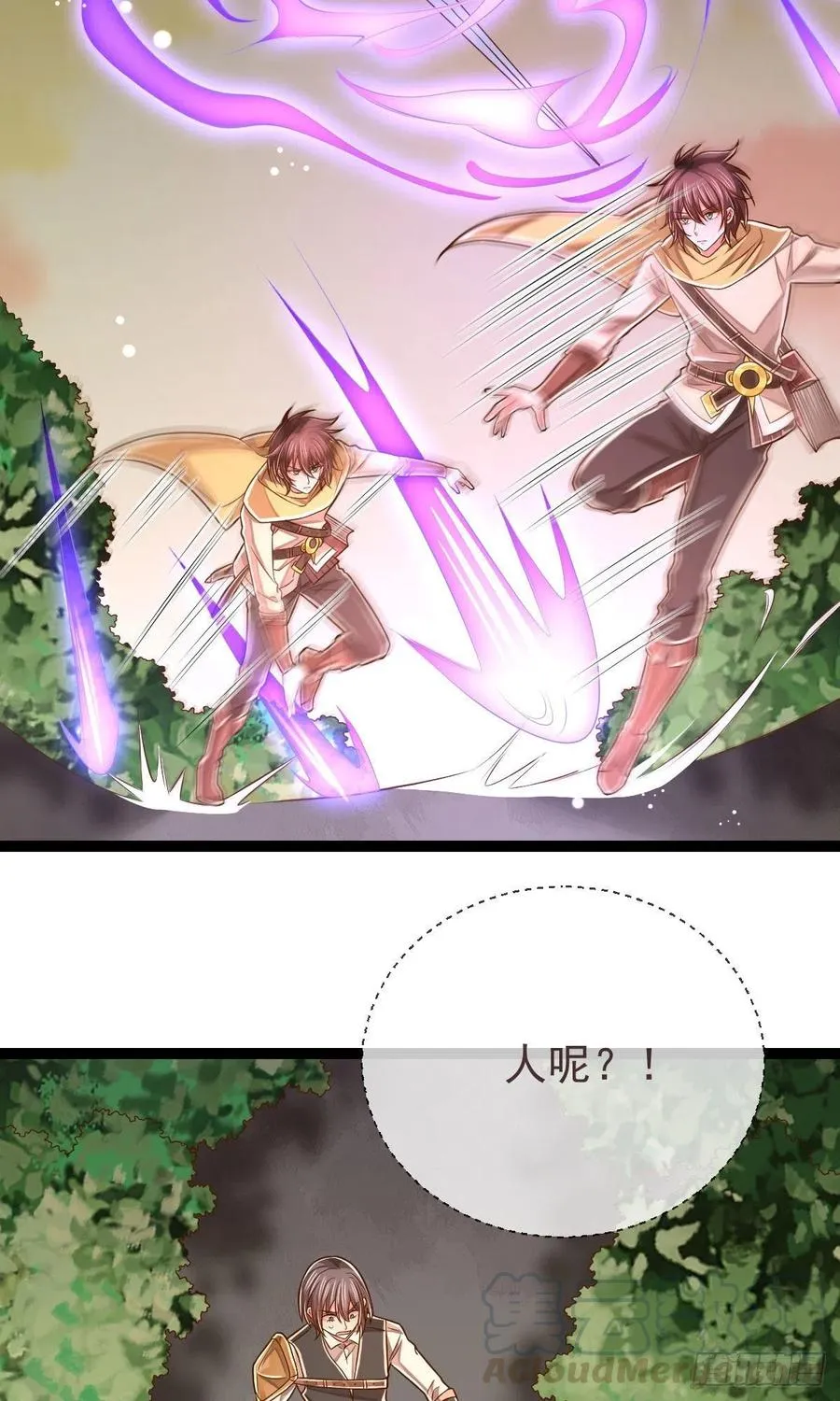 第116话 第5页