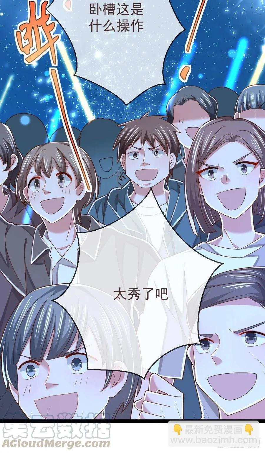 第116话 第11页