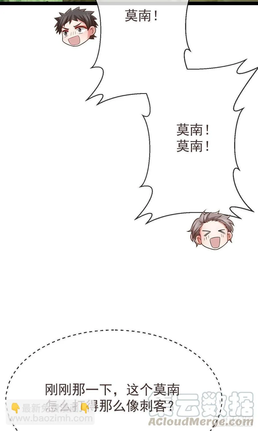 第116话 第13页