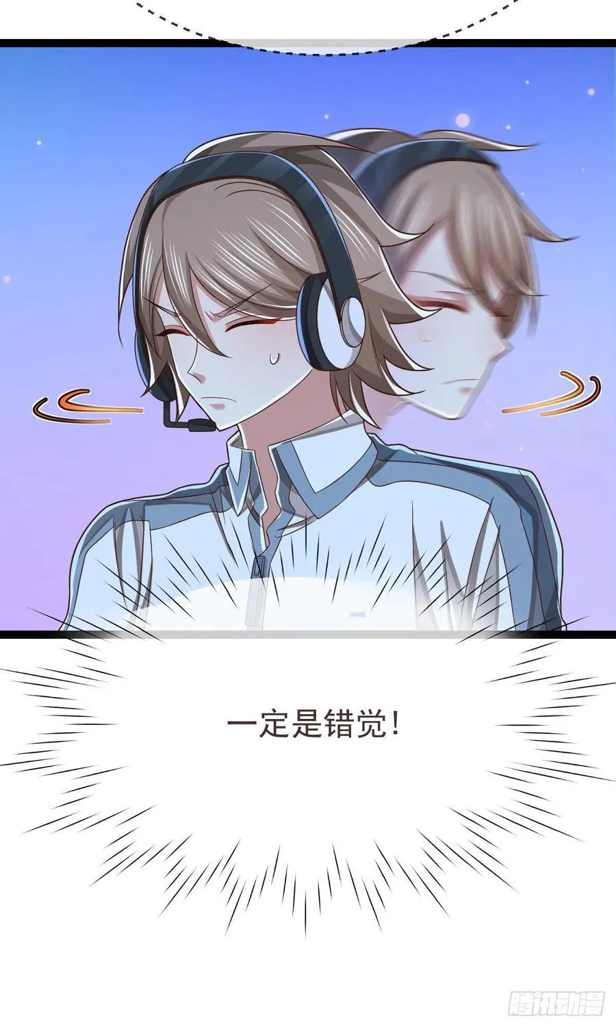 第116话 第16页