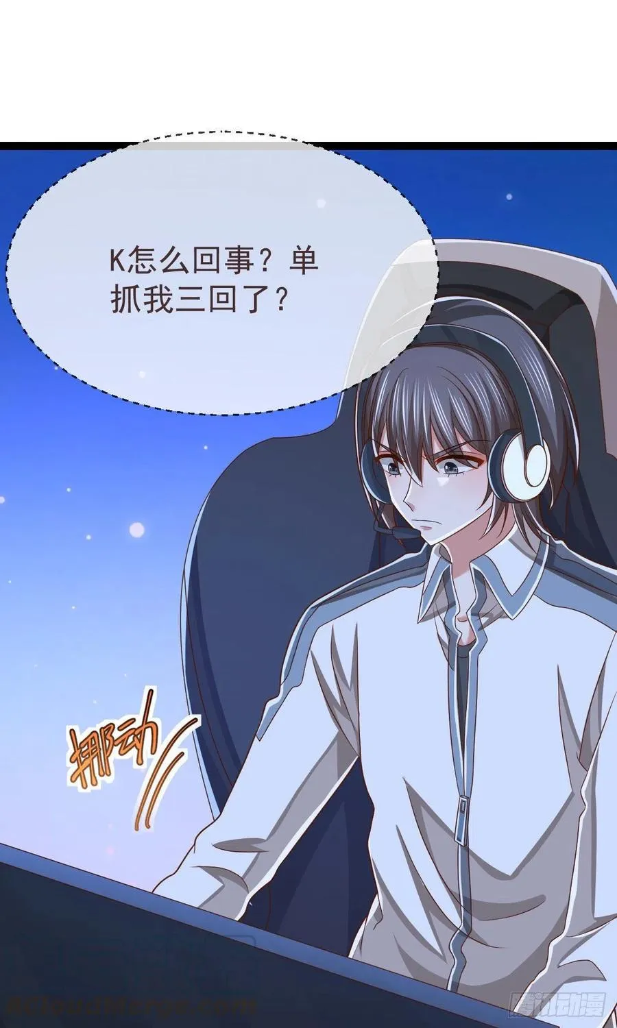 第116话 第17页