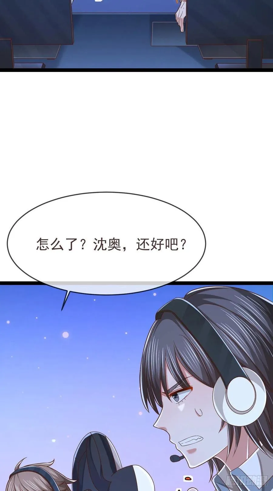 第116话 第20页