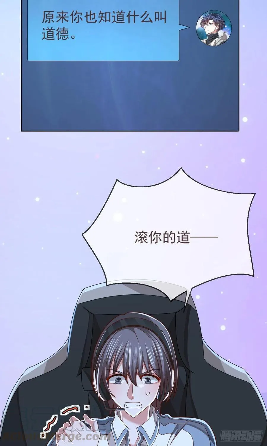 第116话 第25页