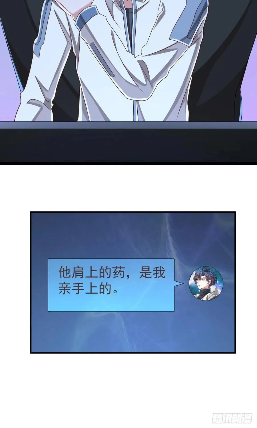 第116话 第26页
