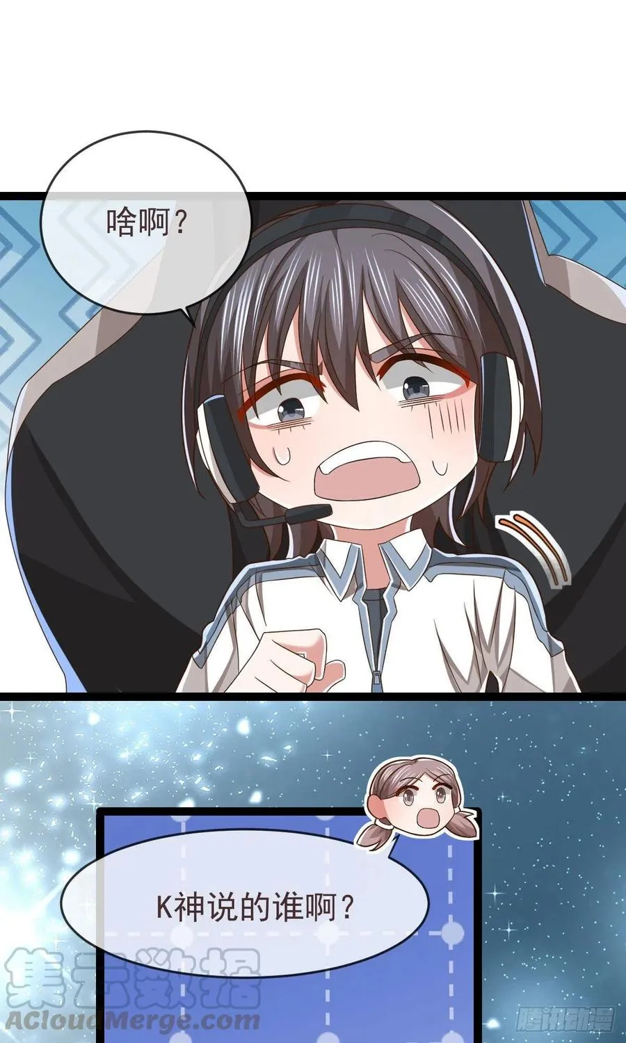 第116话 第27页