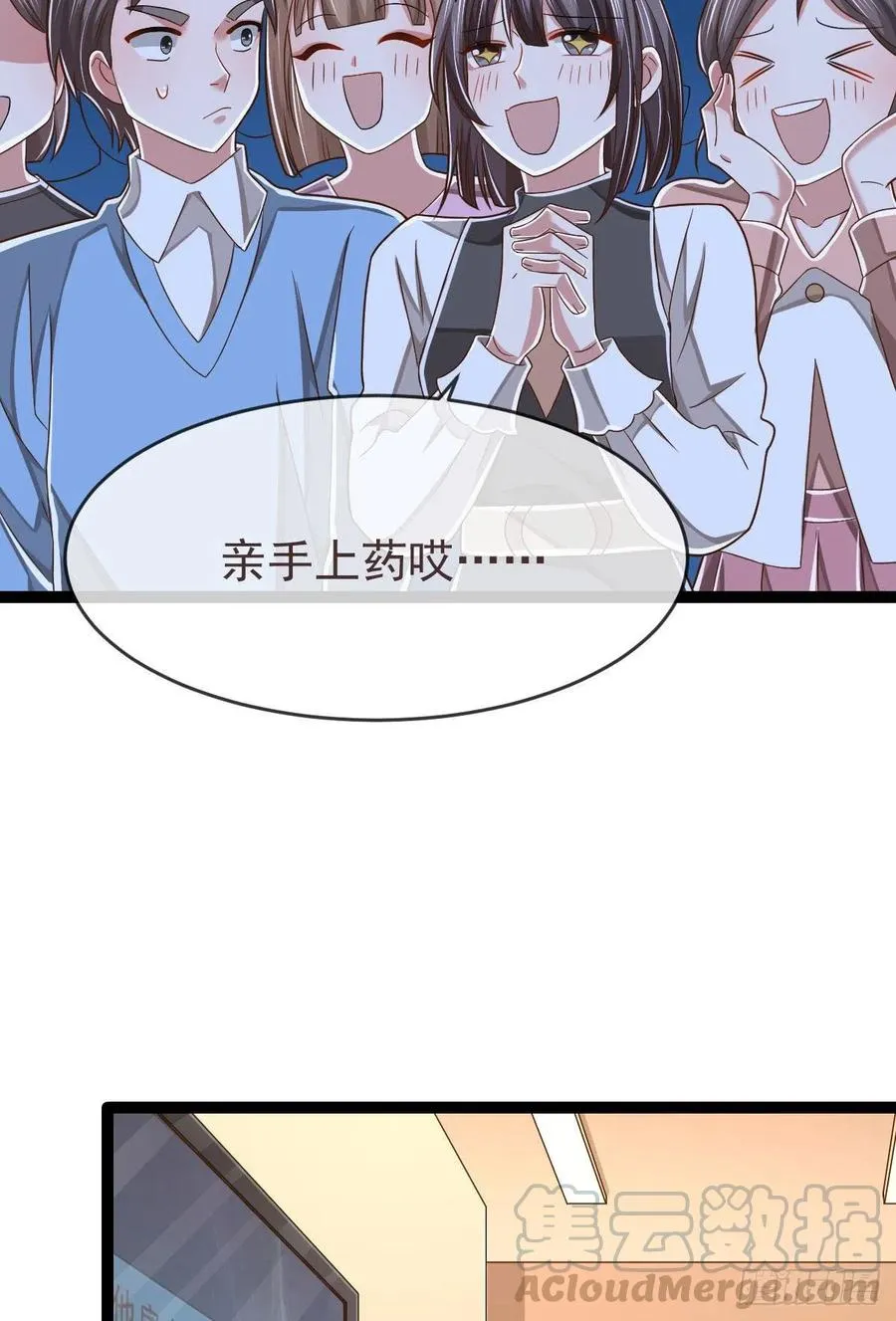 第116话 第29页