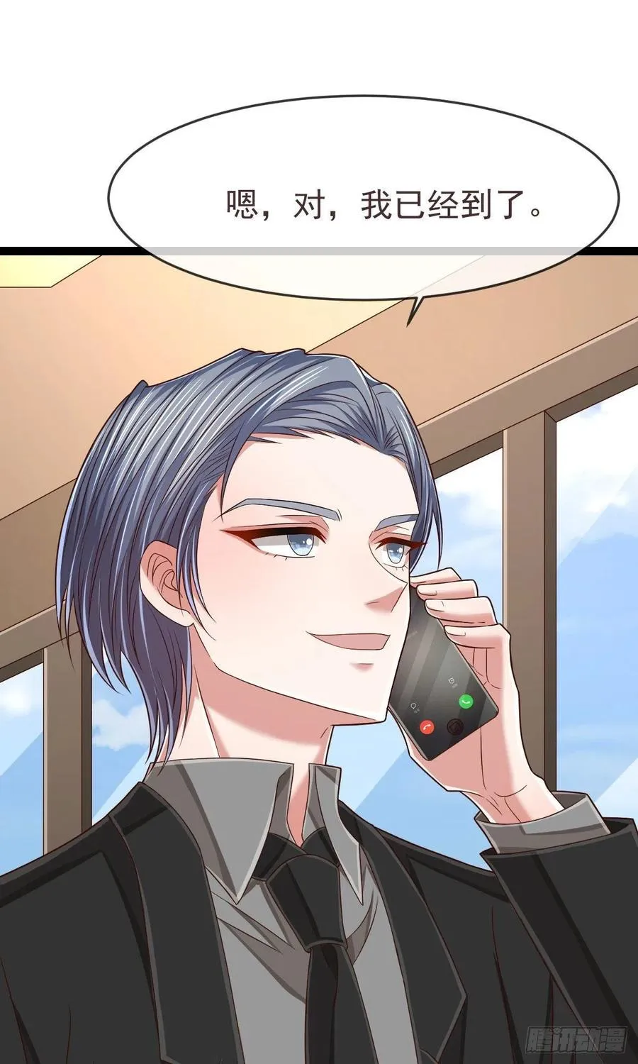 第116话 第32页
