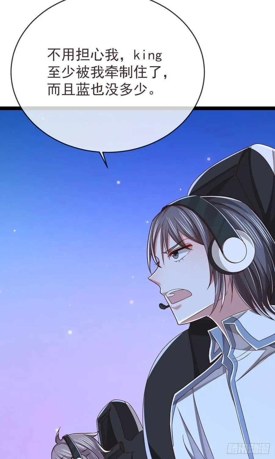 第116话 第34页