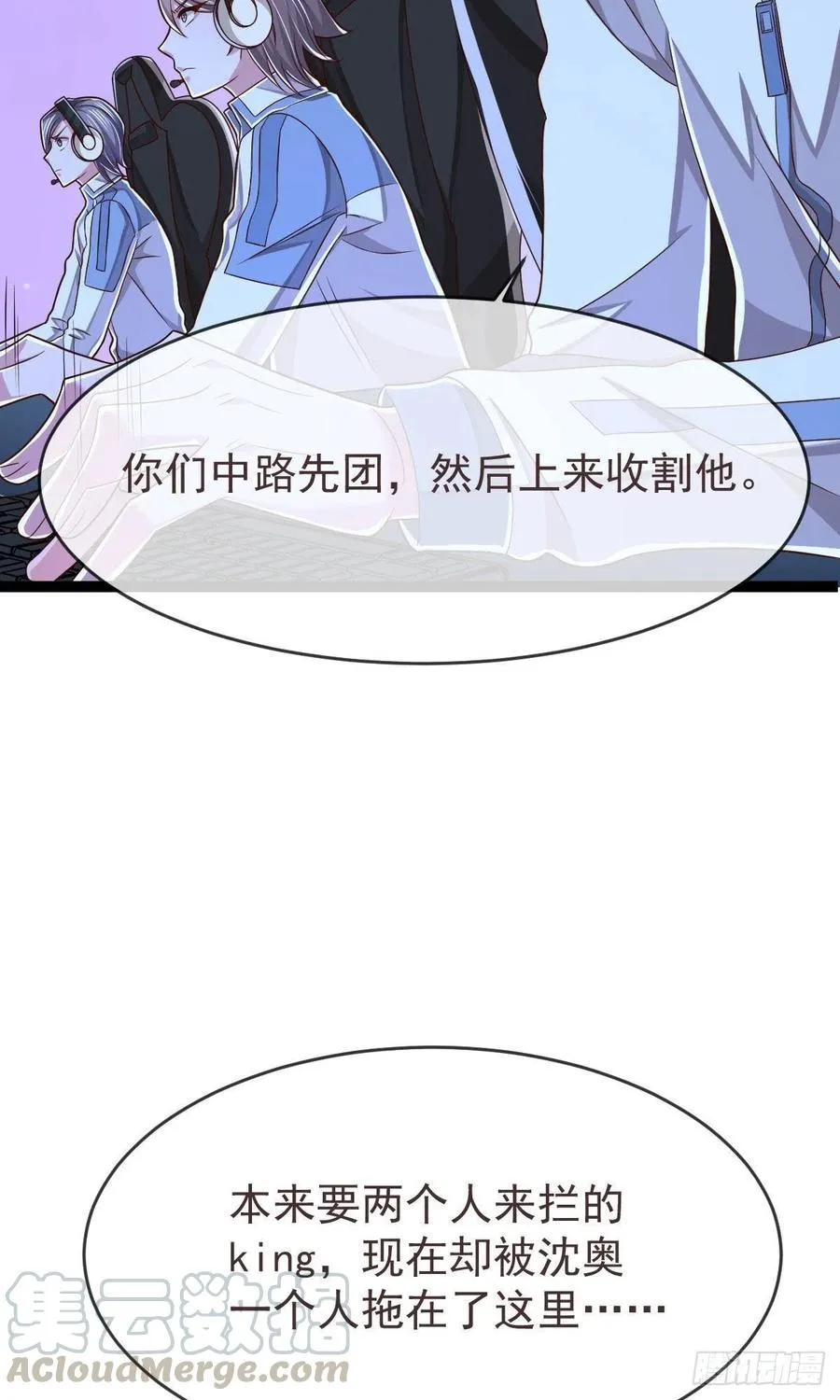 第116话 第35页
