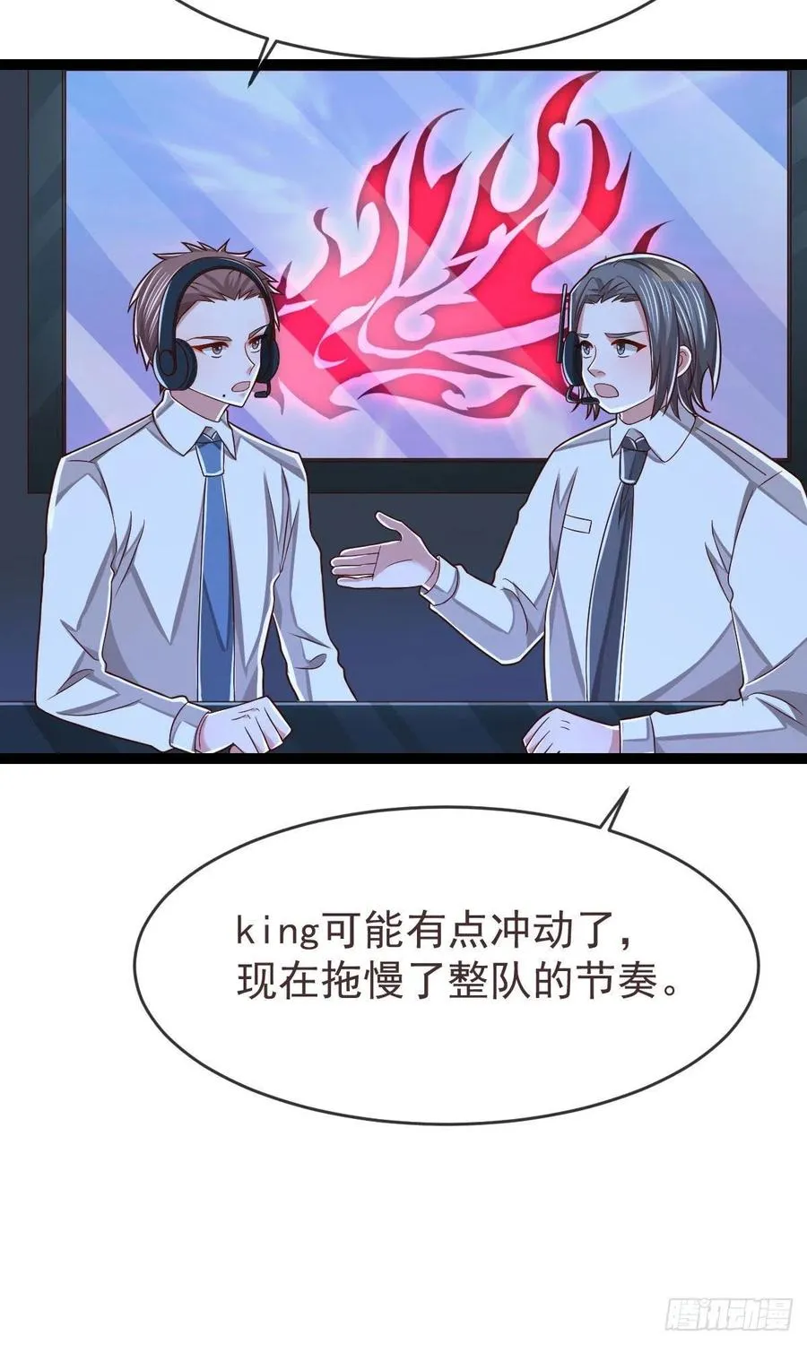 第116话 第36页