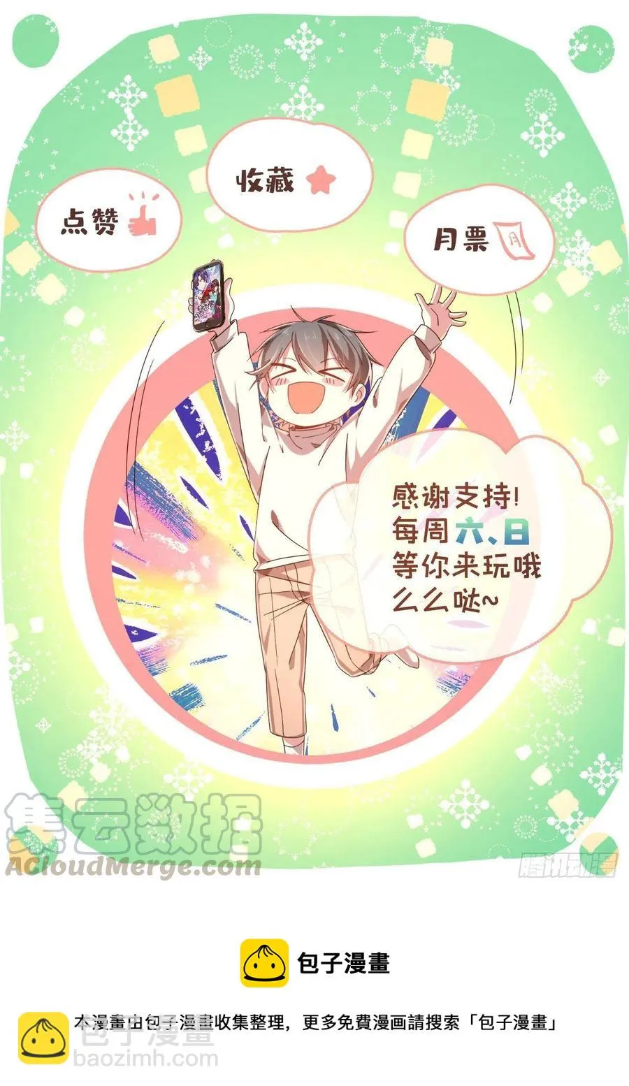 第116话 第41页