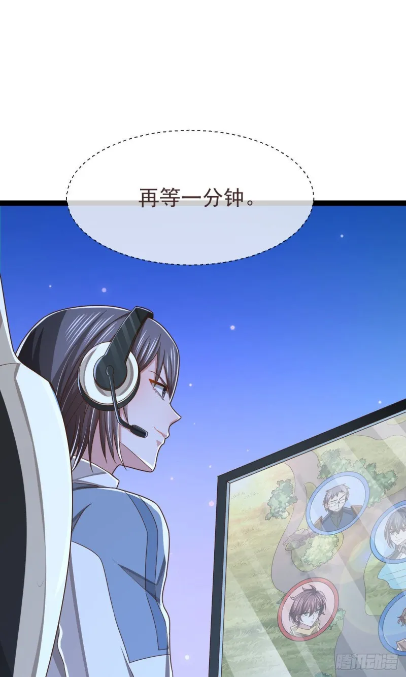 第115话 第2页