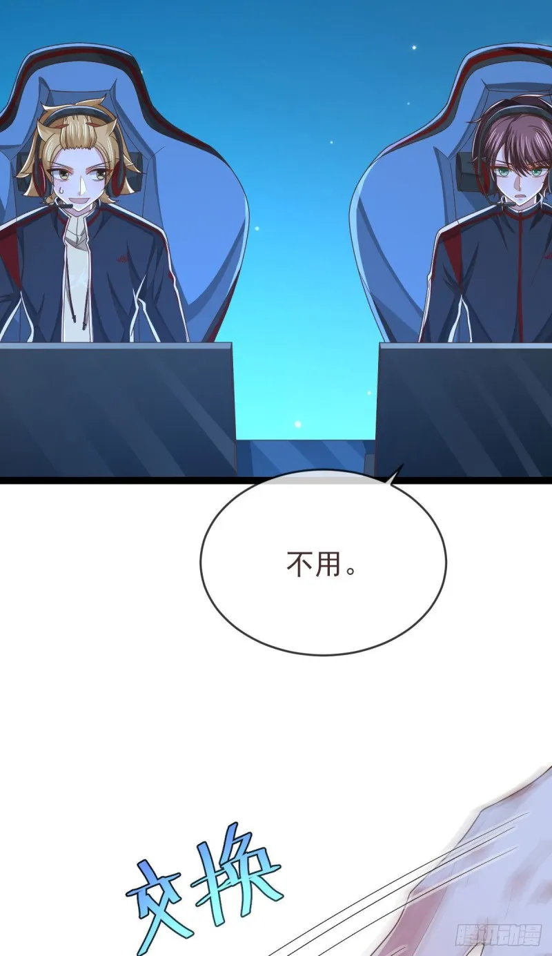 第115话 第4页