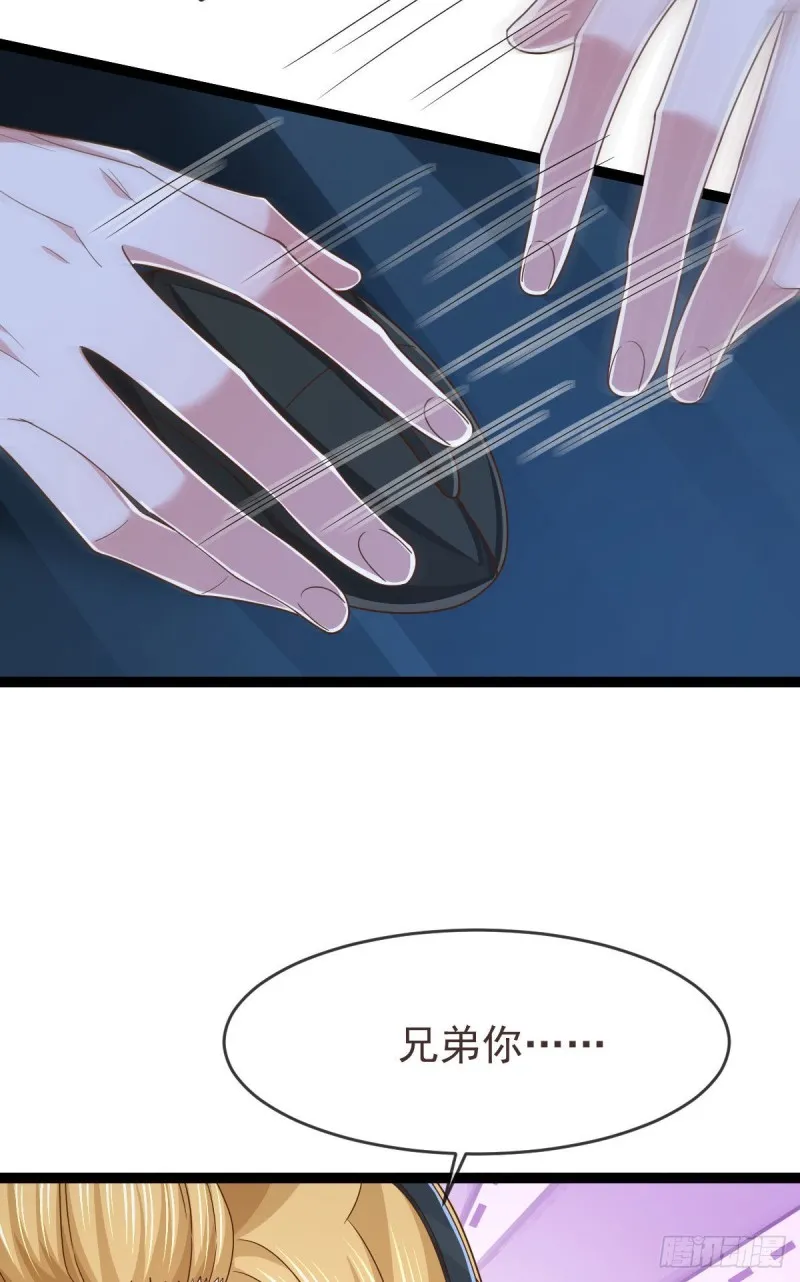 第115话 第5页