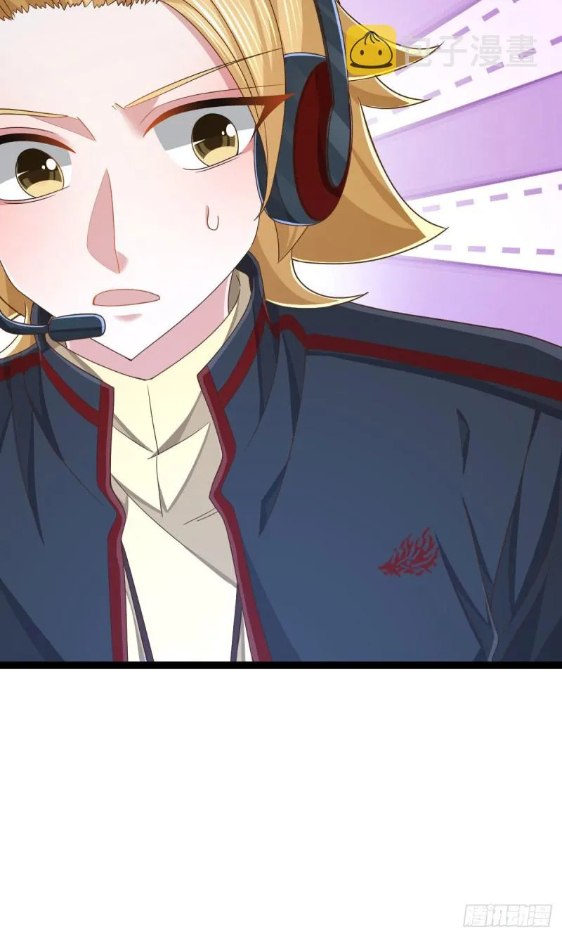 第115话 第6页