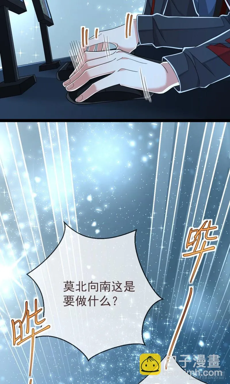 第115话 第8页