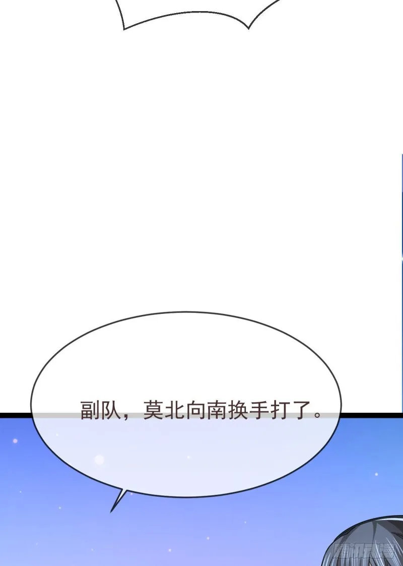 第115话 第10页