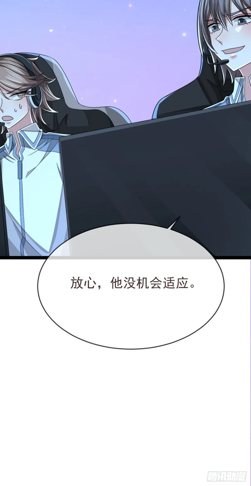 第115话 第11页