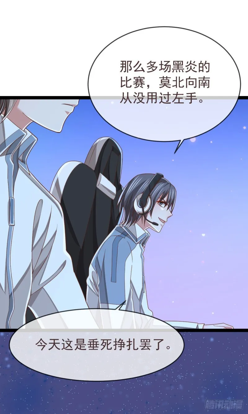 第115话 第12页